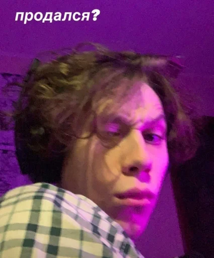 Стикер dilblin :: @fStikBot - 7