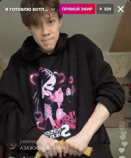 Человек одежда человеческое лицо