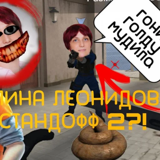 Школа и алаша - 