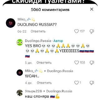 Sticker Школа и алаша - 10