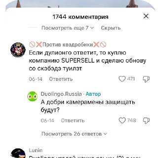 Sticker Школа и алаша - 6