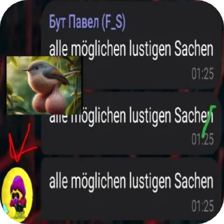 Sticker Школа и алаша - 11