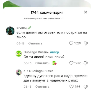 Sticker Школа и алаша - 8