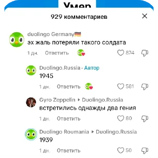 Sticker Школа и алаша - 1