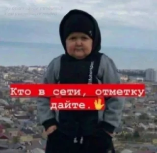 Стикер папусы - 2