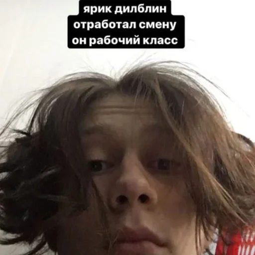 text human face person