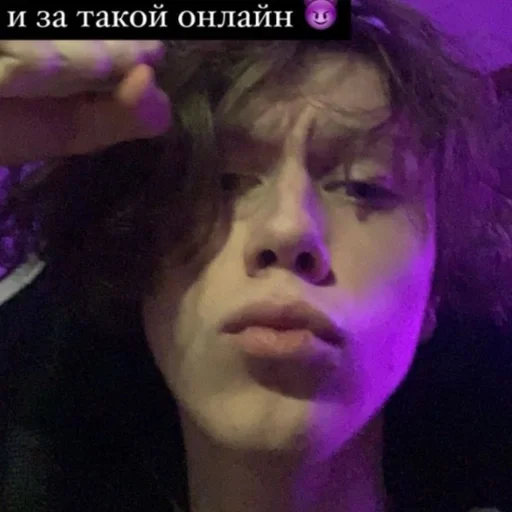 human face violet screenshot