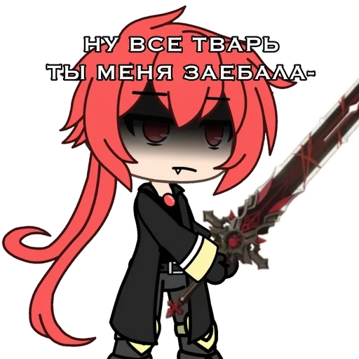 Стикер diluk_geynerealka_by_fStikBot - 1