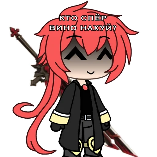 Стикер diluk_geynerealka_by_fStikBot - 1