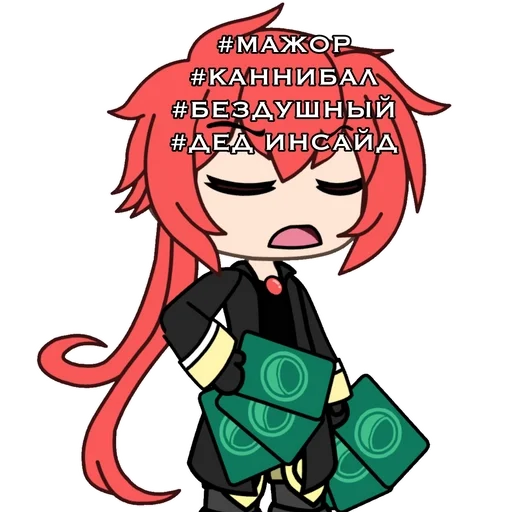 Sticker diluk_geynerealka_by_fStikBot - 1