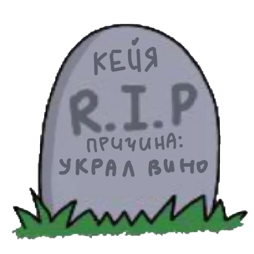 Стикер diluk_geynerealka_by_fStikBot - 1