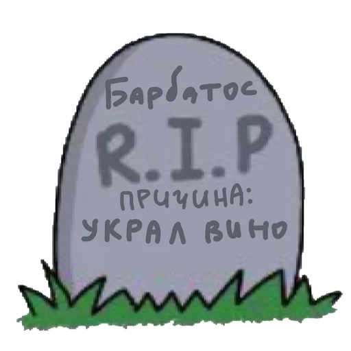 Стикер ГАЧИМУЧИ С ДИЛЬДЮКОМ🔥 :: @fStikBot - 11