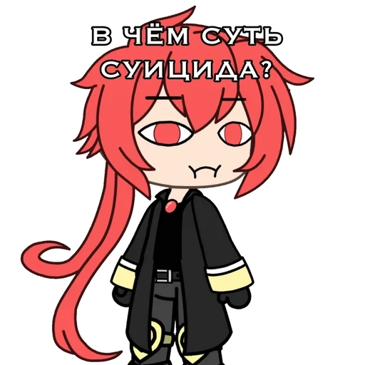 Стикер ГАЧИМУЧИ С ДИЛЬДЮКОМ🔥 :: @fStikBot - 9