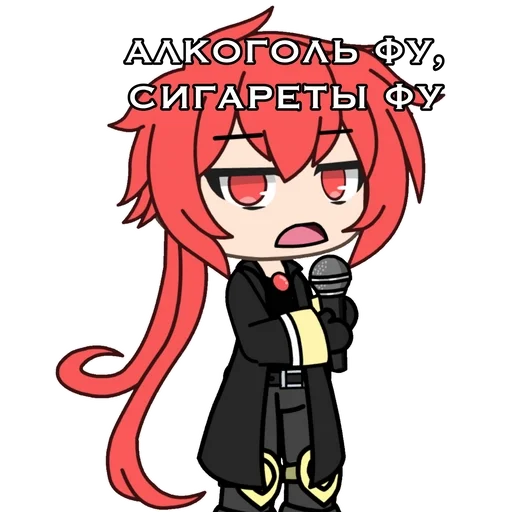 Стикер ГАЧИМУЧИ С ДИЛЬДЮКОМ🔥 :: @fStikBot - 8