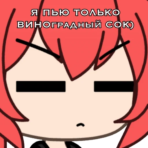 Стикер ГАЧИМУЧИ С ДИЛЬДЮКОМ🔥 :: @fStikBot - 7