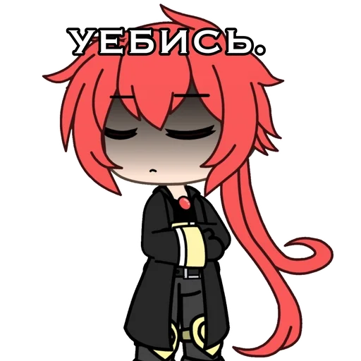 Стикер ГАЧИМУЧИ С ДИЛЬДЮКОМ🔥 :: @fStikBot - 3