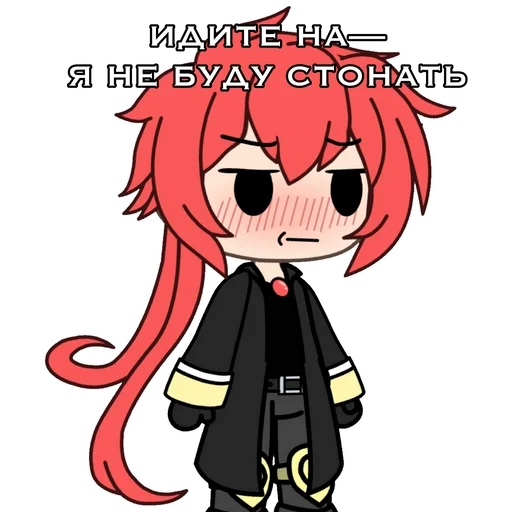 Стикер ГАЧИМУЧИ С ДИЛЬДЮКОМ🔥 :: @fStikBot - 1