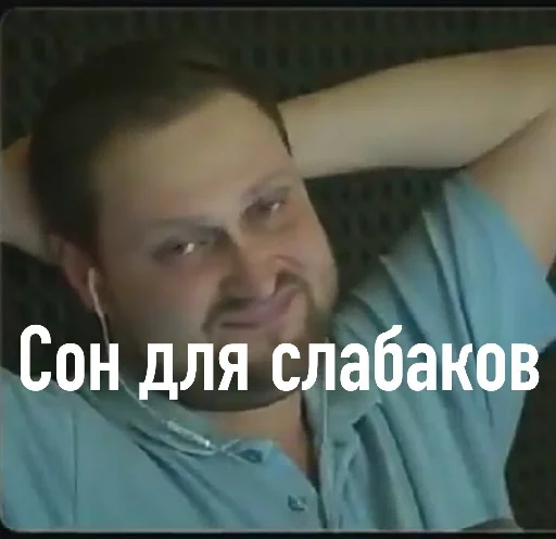 СМС человеческое лицо Человек