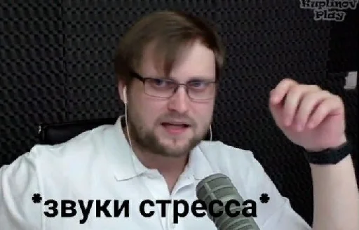 человеческое лицо Человек одежда