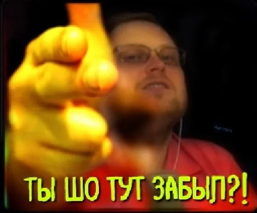 СМС Человек скриншот