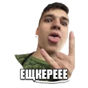 Sticker Алкашня - 8