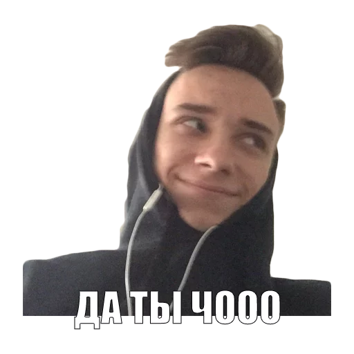 Стикер хохол-пак - 9