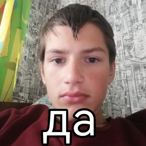 Sticker Димусик - 10