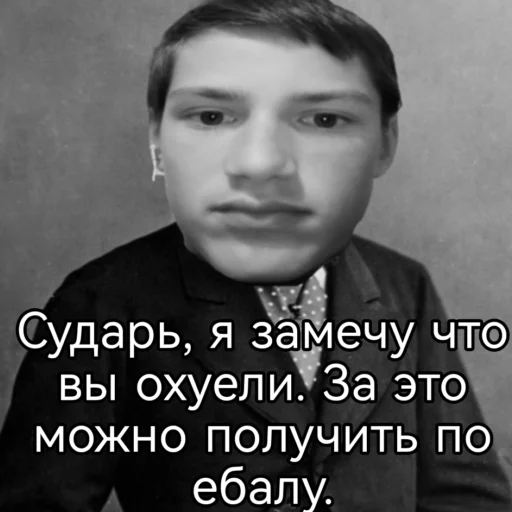 Димусик - 
