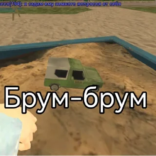 Sticker Димусик - 3