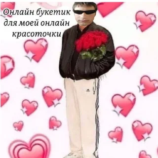 Sticker Димусик - 11