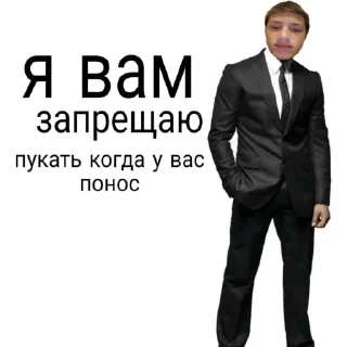 Sticker Димусик - 1