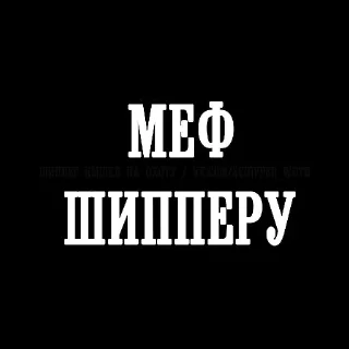 Стикер мои картинки - 11