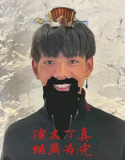 Стикер dingzhen_universe_by_luxiaoxun_bot - 1