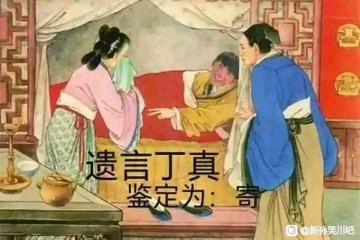 Sticker dingzhen_universe_by_luxiaoxun_bot - 1