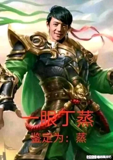 Sticker dingzhen_universe_by_luxiaoxun_bot - 1