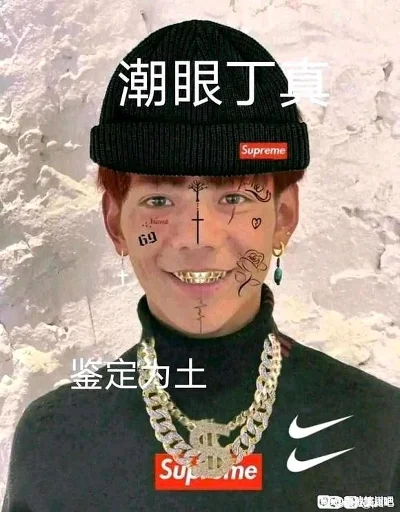 Sticker dingzhen_universe_by_luxiaoxun_bot - 1