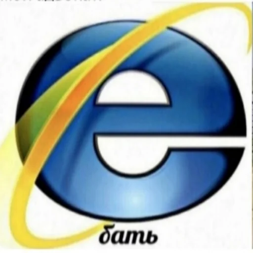 Sticker Клей - 4