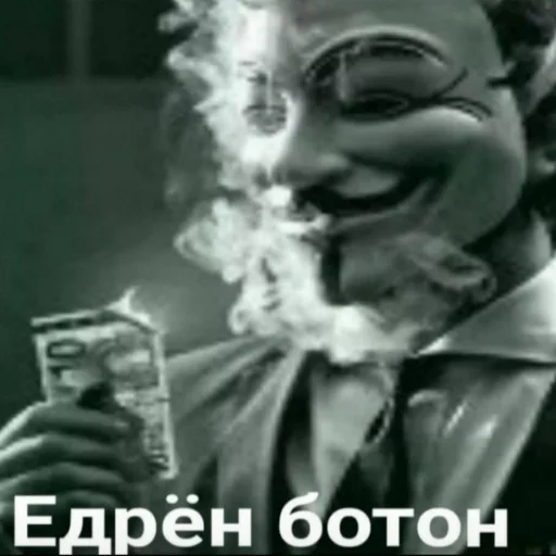 Sticker Клей - 3