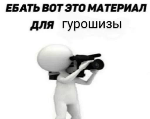 Стікери пана Д05 - 