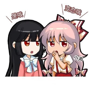 Стикер Стікери пана Д05 - 10