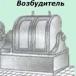 Стикер Стікери пана Д05 - 3