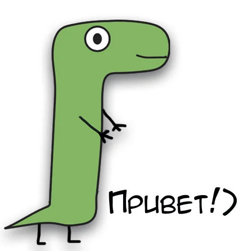Динозавр Геннадий 🦖 - 