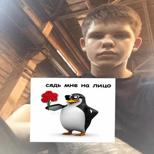 Стикер чебурек - 10