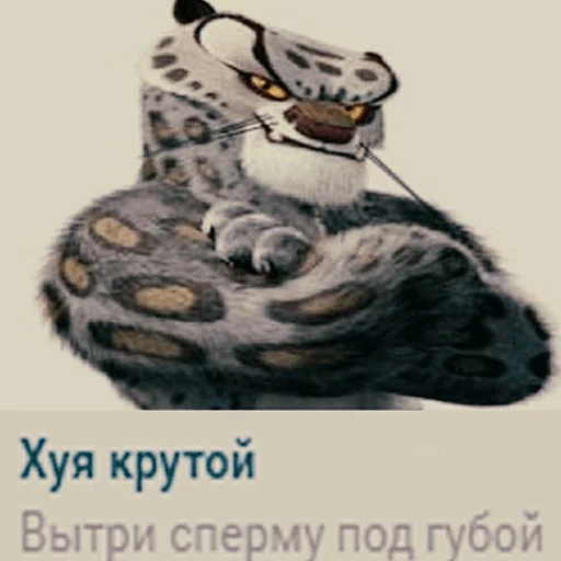 Стикер чебурек - 9