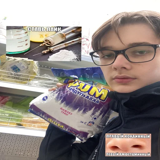 Стикер чебурек - 8