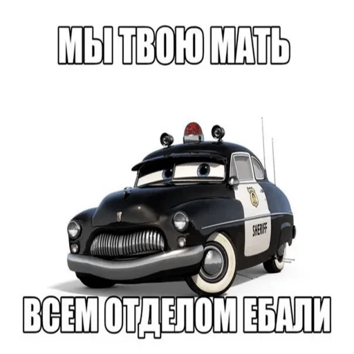 Стикер чебурек - 3