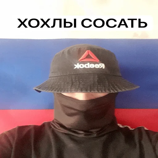 Стикер чебурек - 2