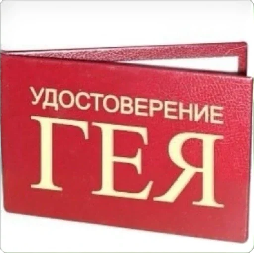 Стикер dinusikk - 1