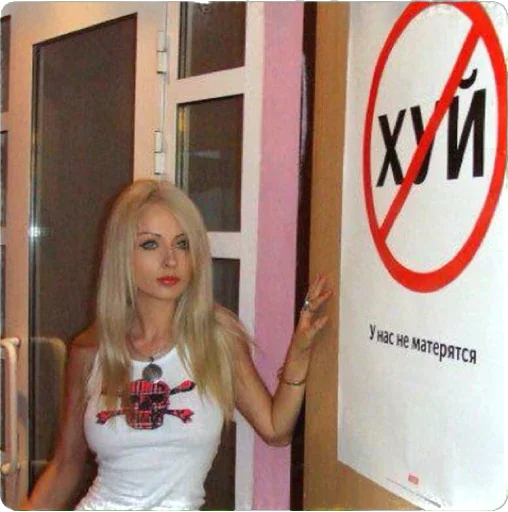 Стикер dinusikk - 1