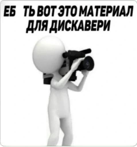 Sticker dinusikk - 1